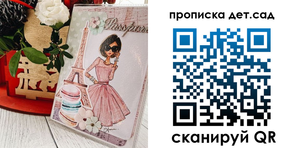 прописка для работы в Апшеронске