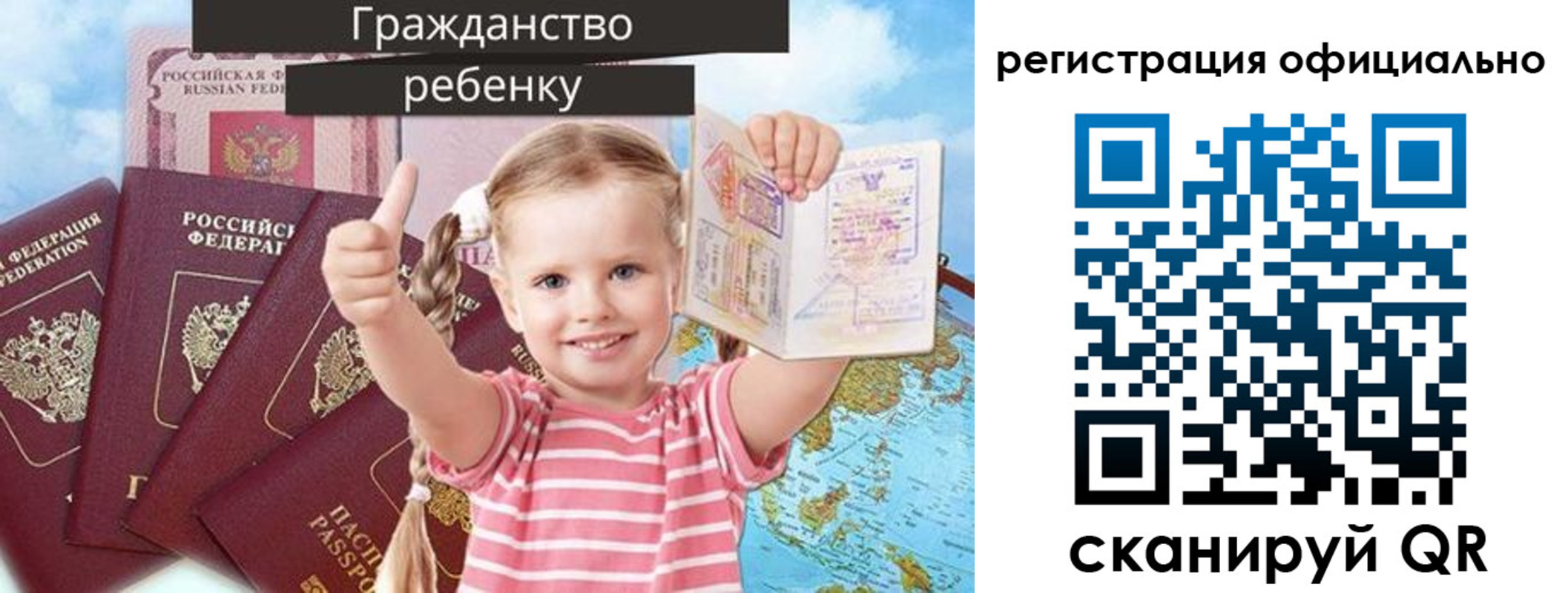 купить прописку в Апшеронске