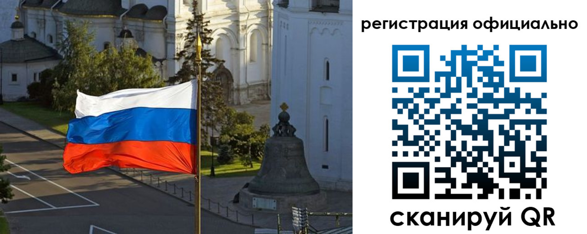 прописка паспорт в Апшеронске